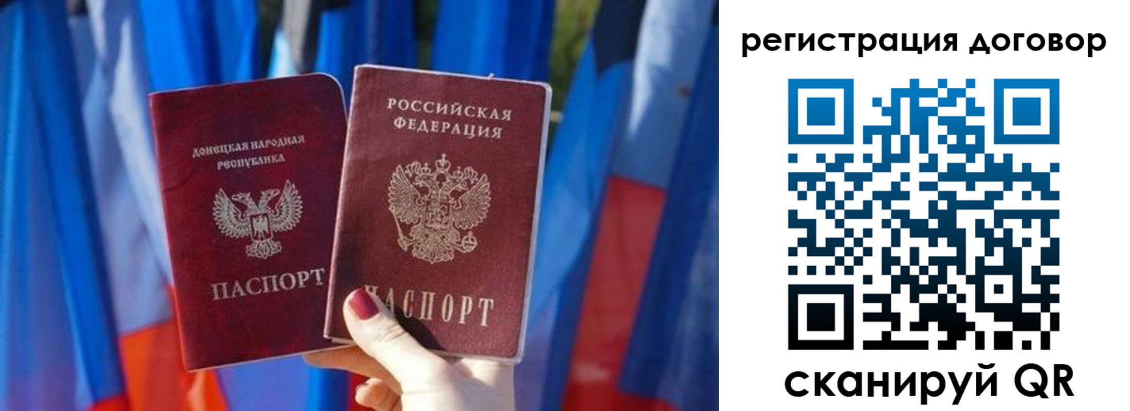 временная регистрация 2025 в Самарской области